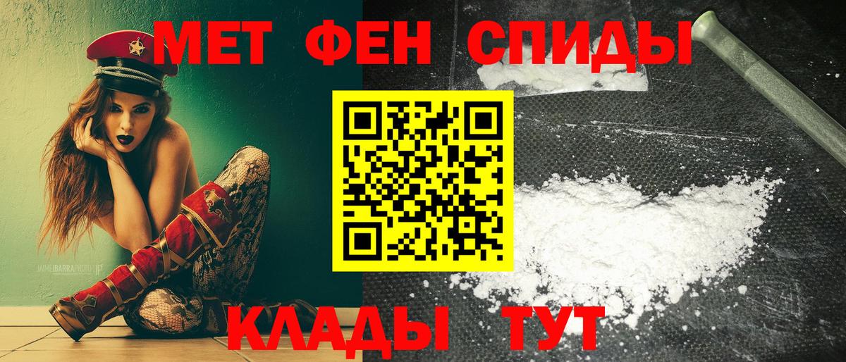 Краснодар  АМФЕТАМИН  АМФЕТАМИН  Вход с VPN  АМФ 98% 