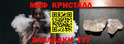 амфетамин Бердск