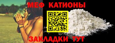 мет Белорецк