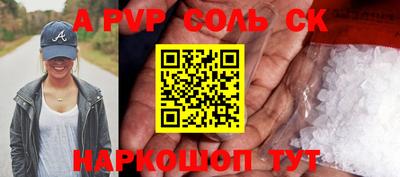 мет Белорецк