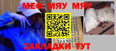PSILOCYBIN Братск