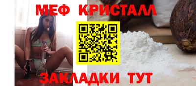 MESCALINE Белореченск
