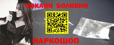 амфетамин Бердск