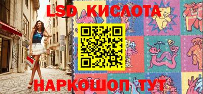 стаф Брянск