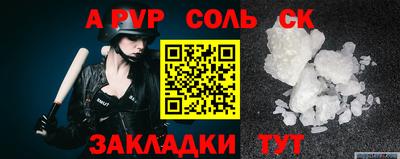 скорость Боровичи