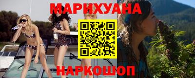 MESCALINE Белореченск