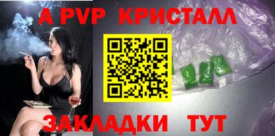стаф Брянск