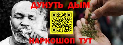 MESCALINE Белореченск