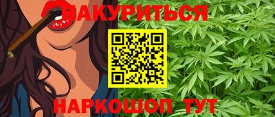 MESCALINE Белореченск