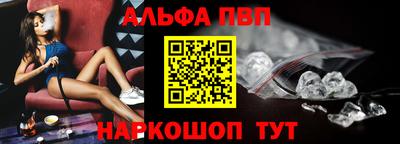 амфетамин Бердск