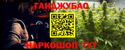 мет Белорецк