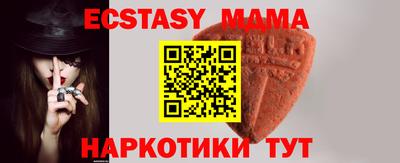 мет Белорецк