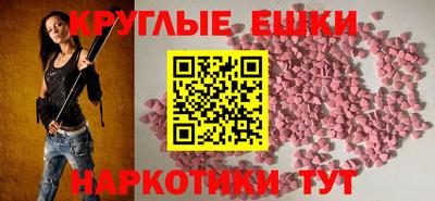 PSILOCYBIN Братск
