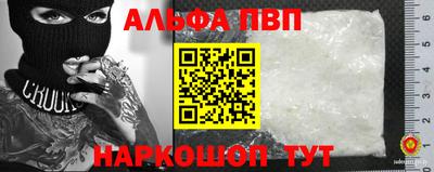 амфетамин Бердск