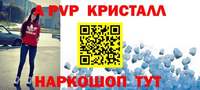 стаф Брянск