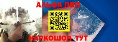 амфетамин Бердск