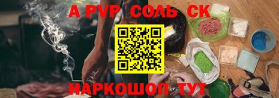 PSILOCYBIN Братск