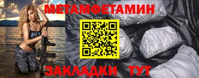 стаф Брянск