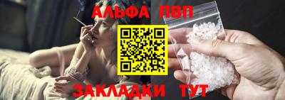 MESCALINE Белореченск