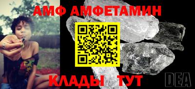 скорость Боровичи