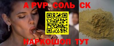 стаф Брянск