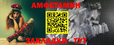 PSILOCYBIN Братск