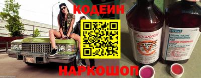 PSILOCYBIN Братск