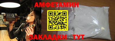 скорость Боровичи