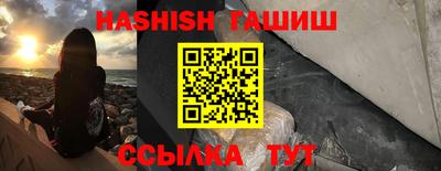 PSILOCYBIN Братск
