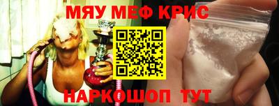 амфетамин Бердск