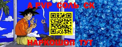 PSILOCYBIN Братск