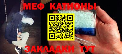 стаф Брянск