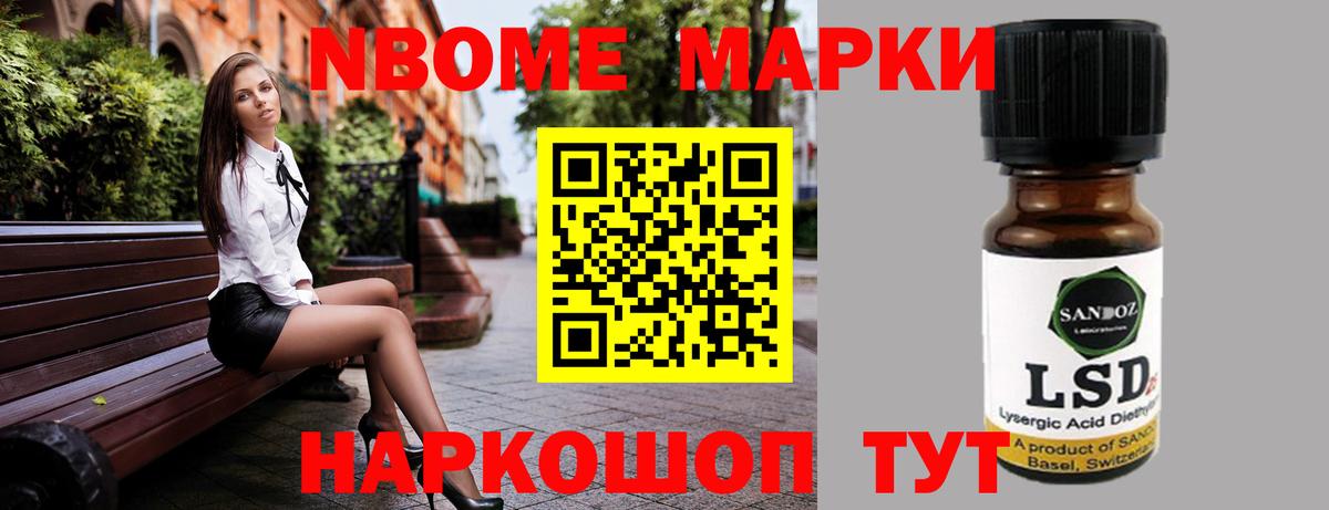 LSD-25 экстази кислота Краснодар