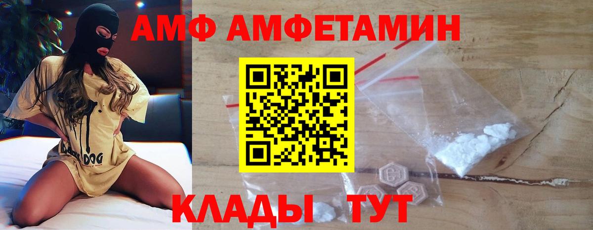 Первитин Декстрометамфетамин 99.9% Краснодар