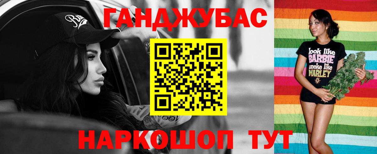Шишки марихуана индика  Каннабис планчик  Вход с VPN  Шишки марихуана семена  Конопля марихуана  Краснодар 